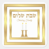 Leuke kaarsen Shabbat Shalom Stickers (Voorkant)