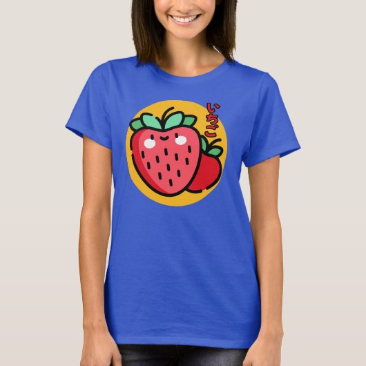 Leuke Kawaii Strawberry Day T-shirt (Voorkant)
