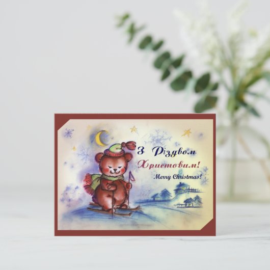 Leuke Kerstmis Teddy Feestdagenkaart