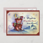 Leuke Kerstmis Teddy Feestdagenkaart (Voorkant / Achterkant)