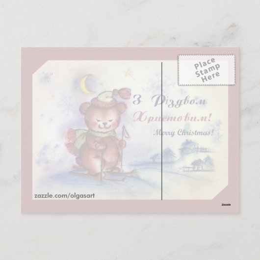 Leuke Kerstmis Teddy Feestdagenkaart (Achterkant)