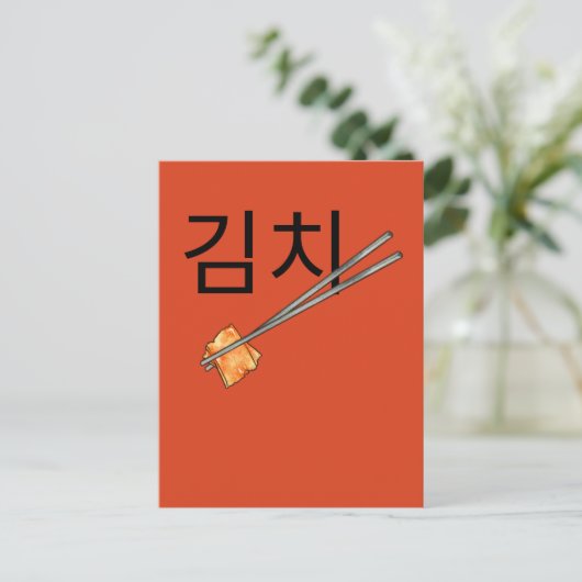 Leuke kimchi feestdagenkaart (Staand voorkant)