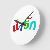 Leuke ♦ Narak in het Thaise Manuscript ♦ van de Ronde Klok (Hoek)