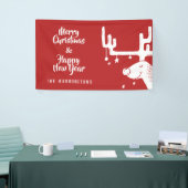 Leuke rendier aangepaste tekst Kerstbanner Spandoek (Beurs)