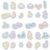 Leuke Schattigee Pastel Arabisch Alfabet Kleurrijk Sticker (Voorkant)