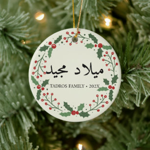 Leuke vrolijke kerst in Arabische krans Keramisch Ornament