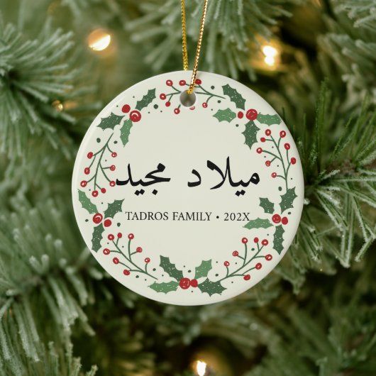 Leuke vrolijke kerst in Arabische krans Keramisch Ornament (Boom)