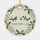 Leuke vrolijke kerst in Arabische krans Keramisch Ornament (Voorkant)