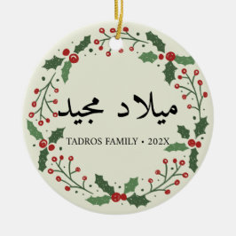 Leuke vrolijke kerst in Arabische krans Keramisch Ornament
