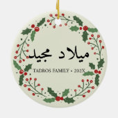 Leuke vrolijke kerst in Arabische krans Keramisch Ornament (Achterkant)