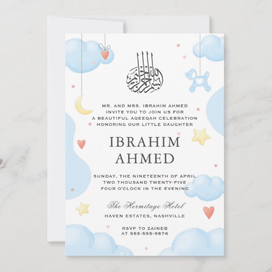 Leuke Waterverf Blauw Islamitisch Aqiqa Aqeeqa Bab Kaart (Voorkant)