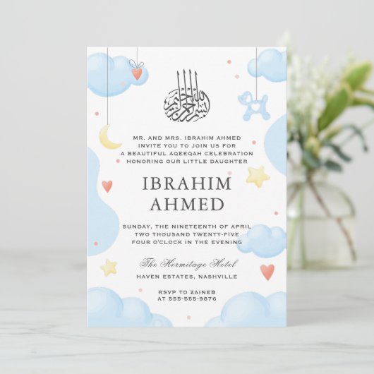 Leuke Waterverf Blauw Islamitisch Aqiqa Aqeeqa Bab Kaart (Staand voorkant)