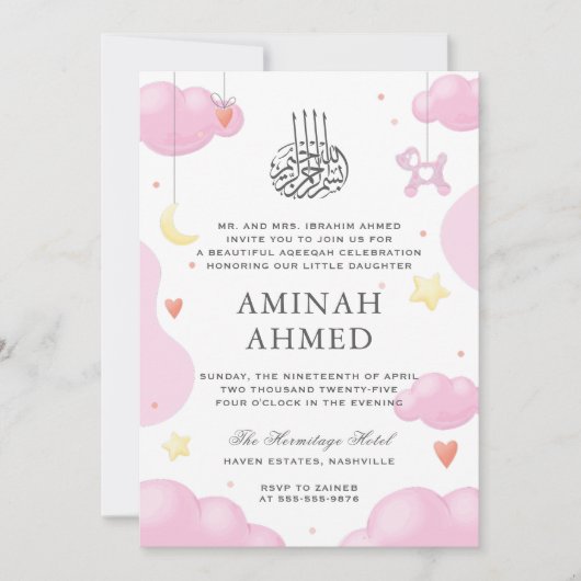 Leuke Waterverf Roze Islamitische Aqiqa Aqeeqa Bab Kaart (Voorkant)