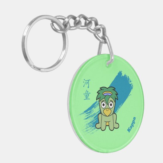 Leuke Yokai Kappa Sleutelhanger (Voorkant Links)