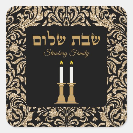 Leuke zwarte en gouden kaarsen Hebreeuwse Shabbat  Vierkante Sticker (Voorkant)