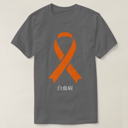 Leukemia Cancer Awareness Sakura Cherry Blossom T-shirt (Design voorkant)