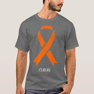 Leukemia Cancer Awareness Sakura Cherry Blossom T-shirt