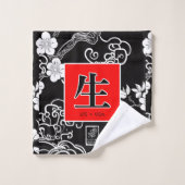 Leven. Bad Handdoek (Wasdoekje)