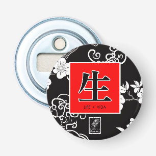 Leven. Button Flesopener