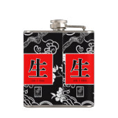 Leven. Heupfles (Achterkant)