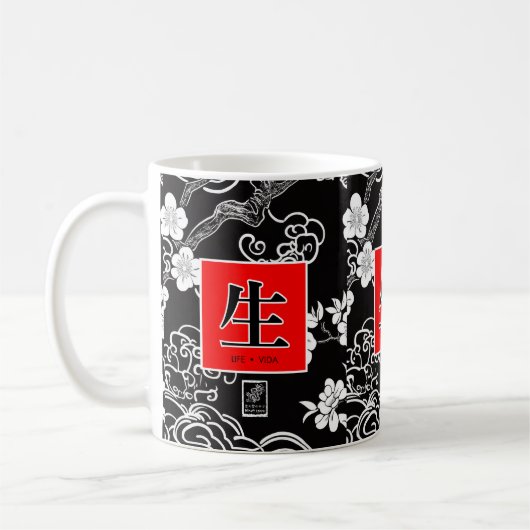 Leven. Koffiemok (Links)
