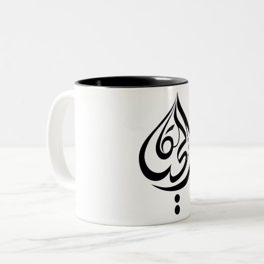 Leven... Tweekleurige Koffiemok (Voorkant links)