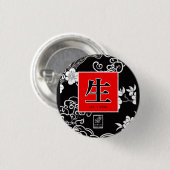 Leven. Vida. 生. Ronde Button 3,2 Cm (Voorkant /achterkant)