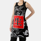 Leven. Vida. 生.  Schort (Insitu)