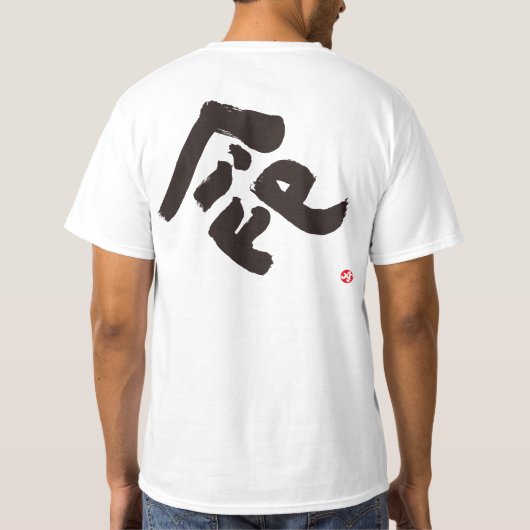 Leven zwarte afdrukken t-shirt (Achterkant)