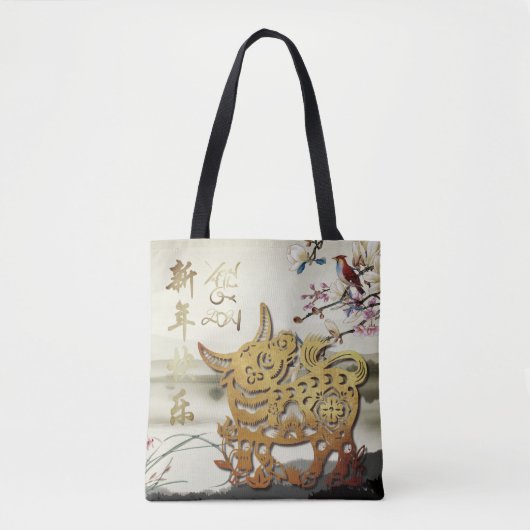 Levendig bucolische scène Chinees 0x jaar 2021 AoT Tote Bag (Voorkant)