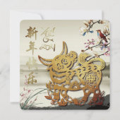 Levendig bucolische scène Chinees 0x jaar 2021 PIn (Achterkant)