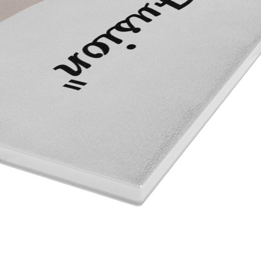 "Levendig erfgoed" Snijplank (Hoek)