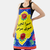 Levendig Pakistaans Truck Art Schort (Insitu)