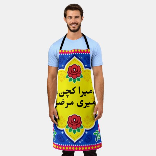 Levendig Pakistaans Truck Art Schort (Gedragen)