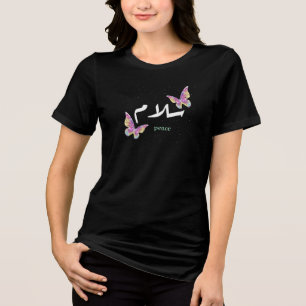 Levendige Arabische "Salaam"-kunst met kleurrijke Tri-Blend Shirt