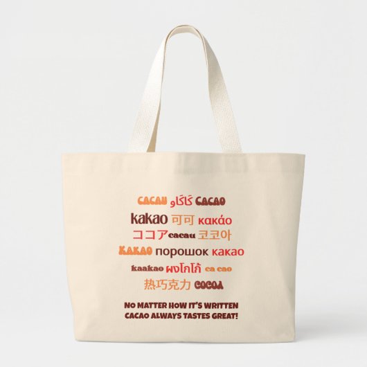 Levendige meertalige CACAO Grote Tote Bag (Voorkant)
