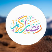 Levendige Ramadan Kareem Arabische kalligrafie Isl Ronde Sticker