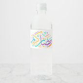 Levendige Ramadan Kareem Arabische kalligrafie Isl Waterfles Etiket (Voorkant)