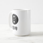 Levensbalans Yin Yang Japans Koffiemok (Voorkant links)