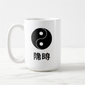 Levensbalans Yin Yang Japans Koffiemok (Links)