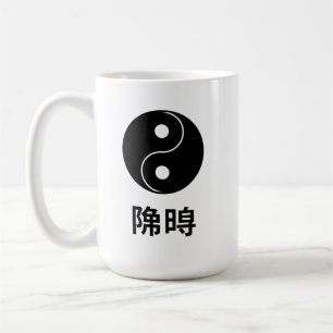 Levensbalans Yin Yang Japans Koffiemok