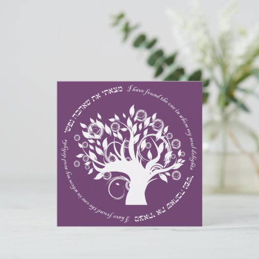 Levensboom - Hebreeuws Joodse bruiloft Paars Kaart (Staand voorkant)