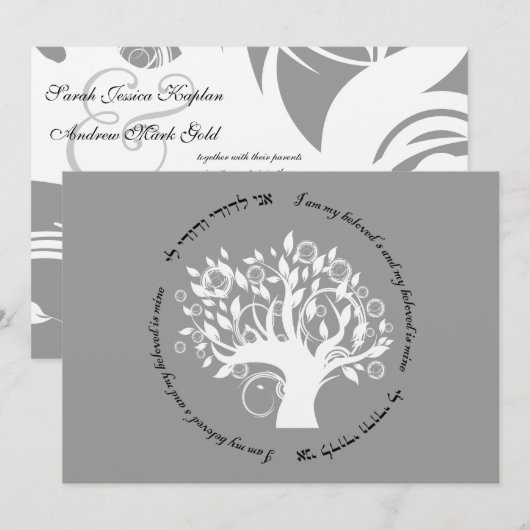 Levensboom - Hebreeuwse joodse bruiloft - Zilver 5 Kaart (Voorkant / Achterkant)