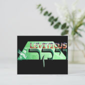 Leviticus Briefkaart (Staand voorkant)