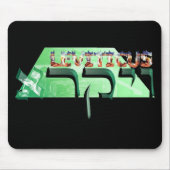 Leviticus Muismat (Voorkant)
