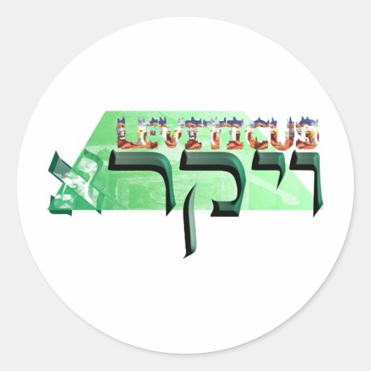 Leviticus Ronde Sticker (Voorkant)