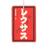 Lexus Japan Luchtverfrisser (Voorkant)