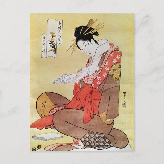 Lezen van zittende vrouw briefkaart (Voorkant)