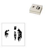 LGBT Rainbow Lip Gay Pride Rubberstempel (Gestempeld)
