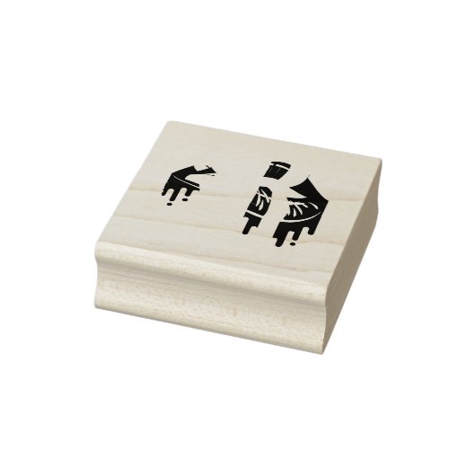LGBT Rainbow Lip Gay Pride Rubberstempel (Stempel)